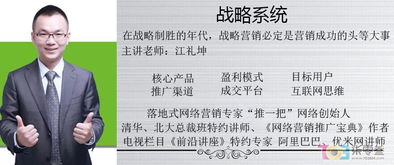 單仁移動(dòng)互聯(lián)網(wǎng)全網(wǎng)營(yíng)銷 構(gòu)建企業(yè)增長(zhǎng)新引擎